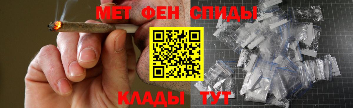 АМФ VHQ Наро-Фоминск