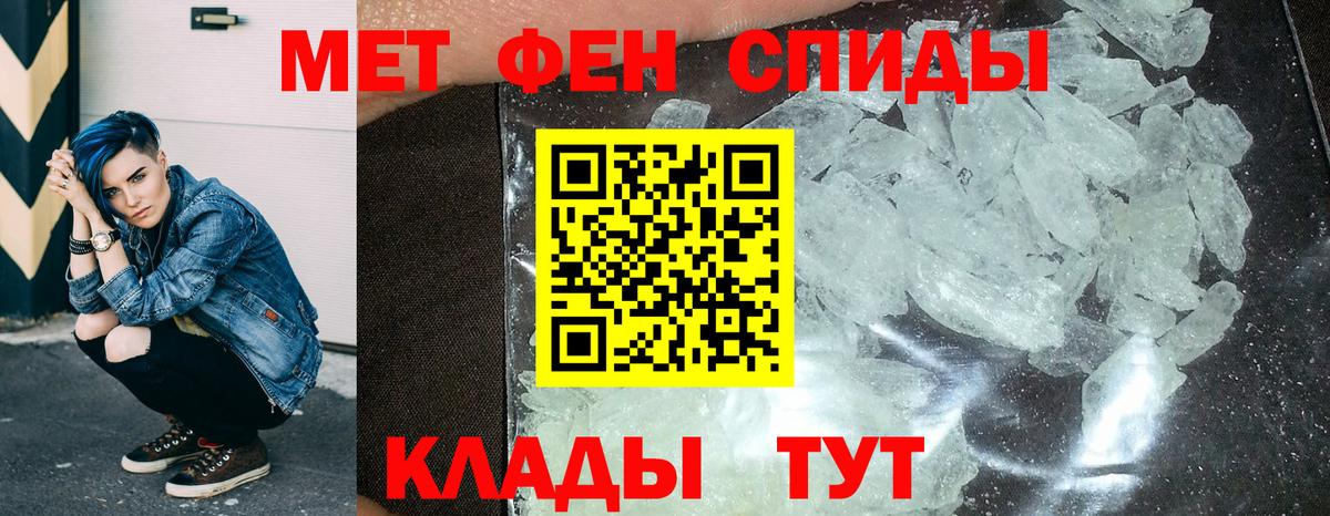 АМФ  Амфетамин  Наро-Фоминск  Вход с VPN  Amphetamine 97% 