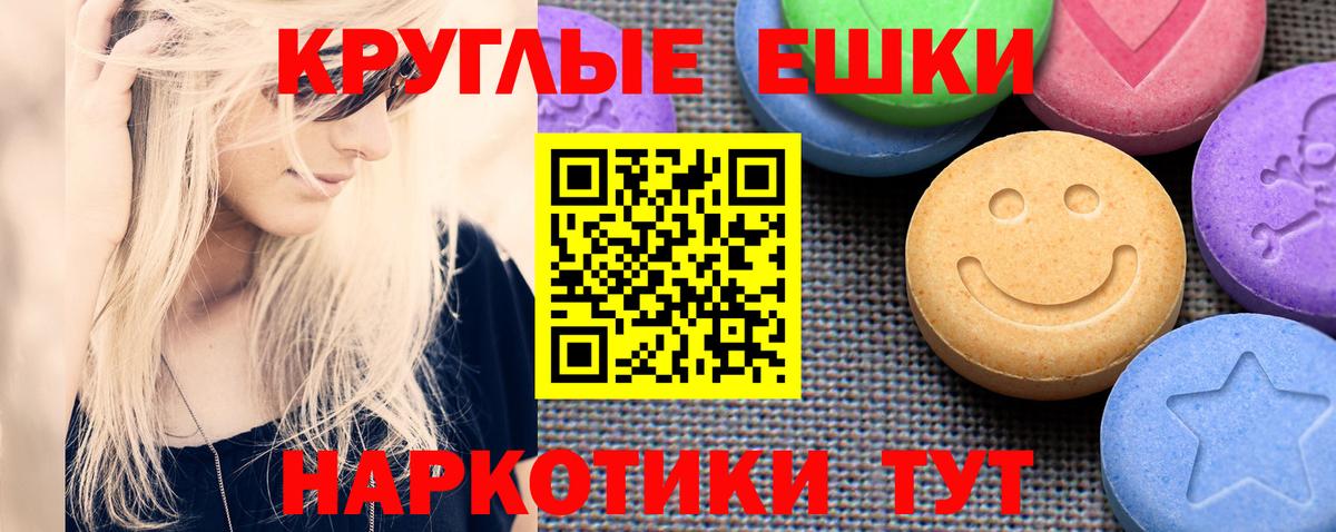 Экстази  Вход с VPN  KRAKEN зеркало  ЭКСТАЗИ Дубай  Наро-Фоминск 