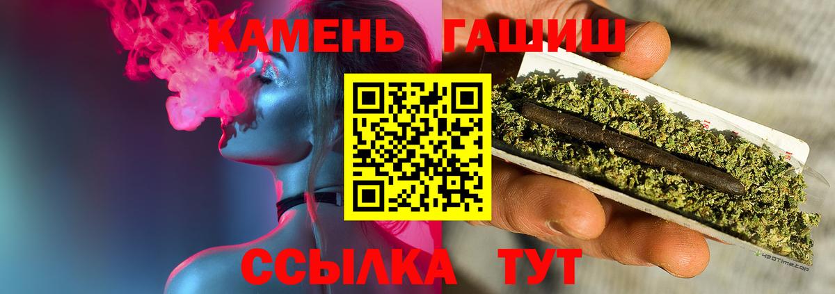 Гашиш индика сатива  Гашиш хэш  Вход с VPN  Наро-Фоминск 