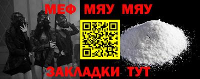 гашик Донецк