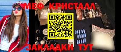 гашик Донецк