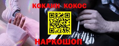 гашик Донецк