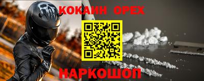 спиды Донской