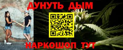 гашик Донецк