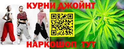 jwh Дубна