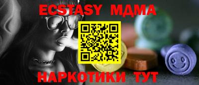 бутират Татарск