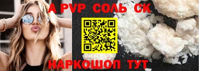 гашик Донецк