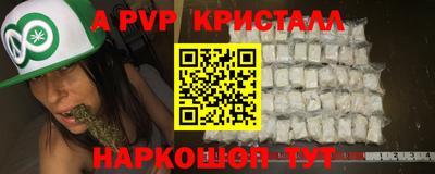 гашик Донецк