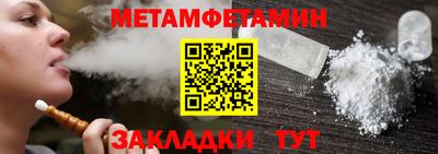 спиды Донской
