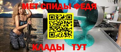 гашик Донецк