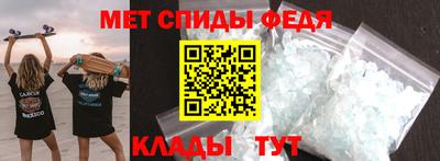 спиды Донской