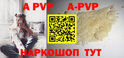 гашик Донецк