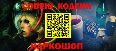 спиды Донской