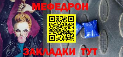 спиды Донской