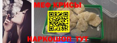 спиды Донской