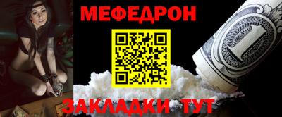 спиды Донской