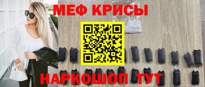 гашик Донецк