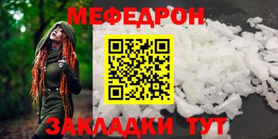 спиды Донской