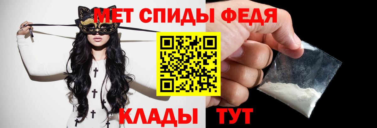 Метамфетамин винт Наро-Фоминск