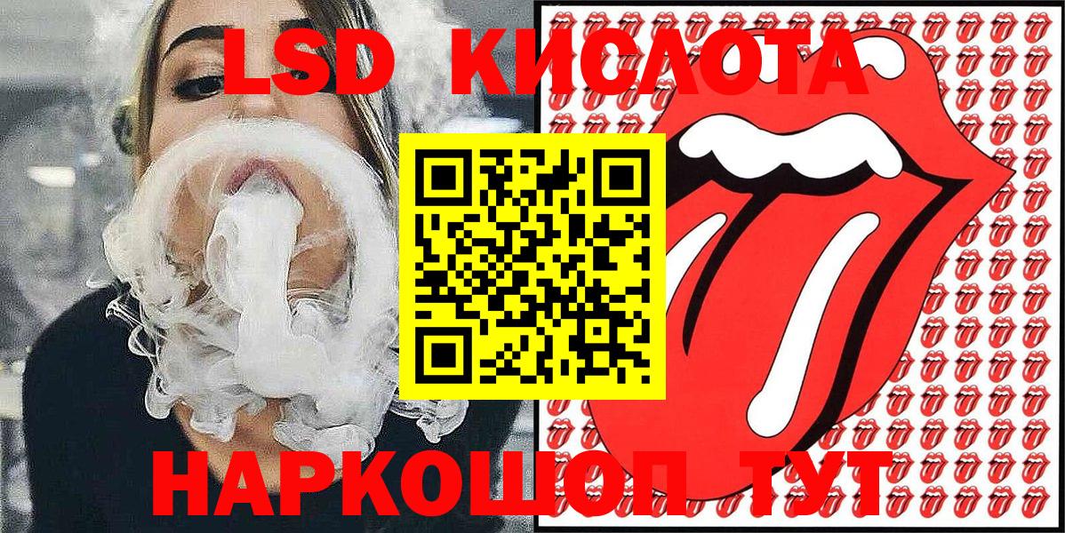 Наркотические марки 1500мкг  Марки N-bome  Наро-Фоминск  Вход с VPN  Наркотические марки 1500мкг 