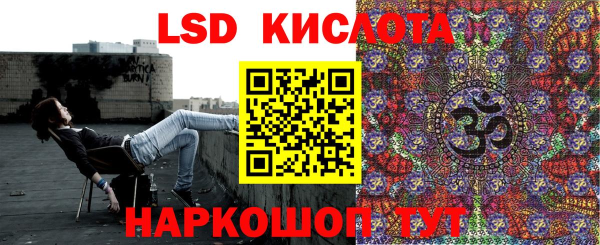 ГАШ  Вход с VPN  МАРИХУАНА  ГЕРОИН  MDMA  Наро-Фоминск  МЕФ кристаллы 
