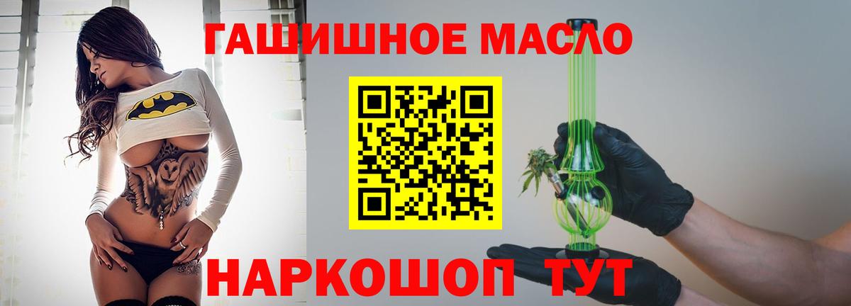 Дистиллят ТГК жижа  Вход с VPN  Наро-Фоминск 