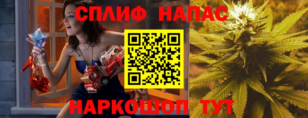 Конопля MAZAR Наро-Фоминск
